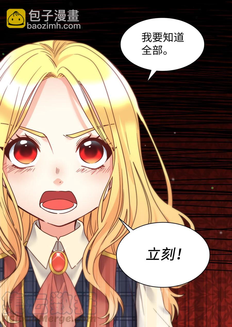 076 绝不原谅(1/2)-第76话