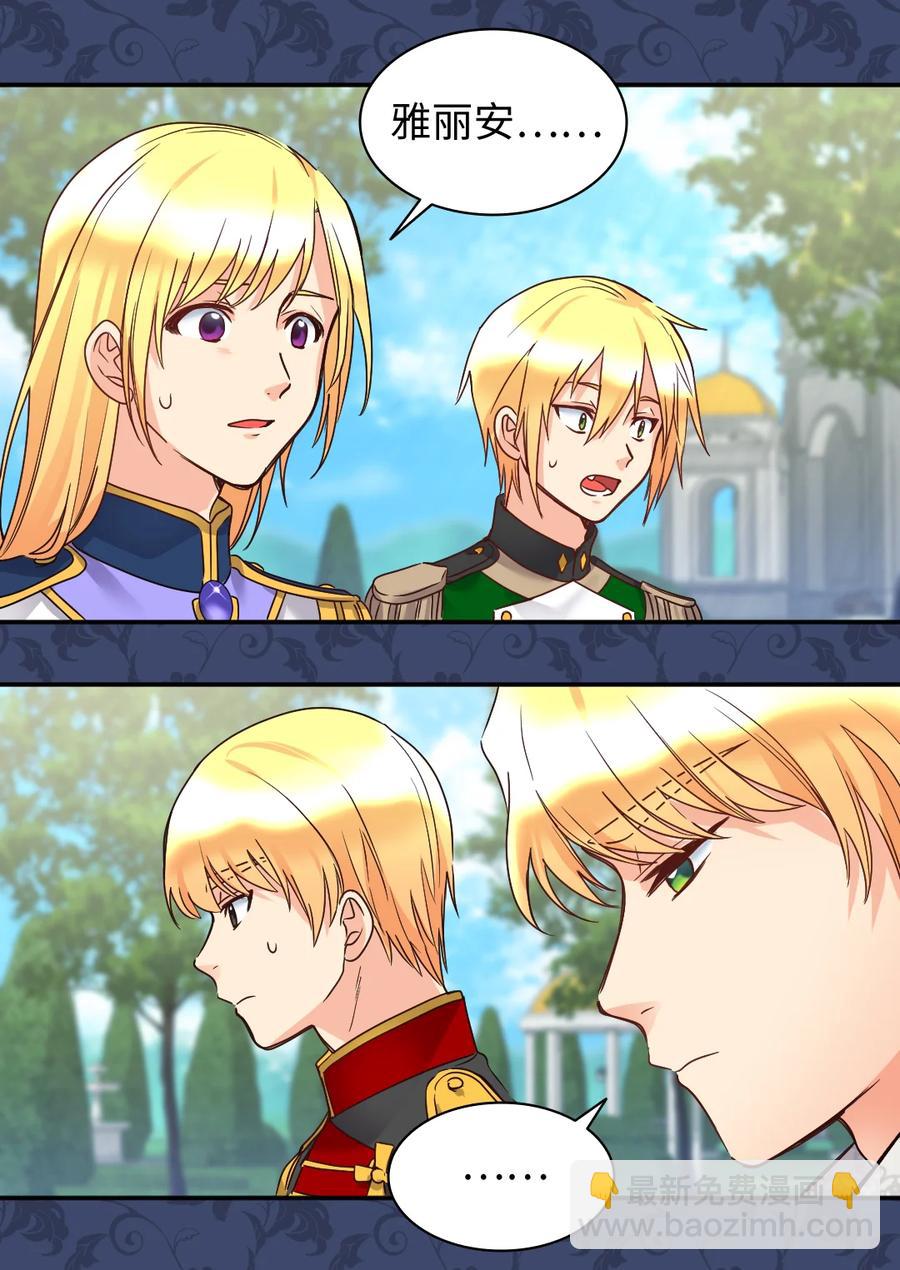 076 绝不原谅(1/2)-第76话