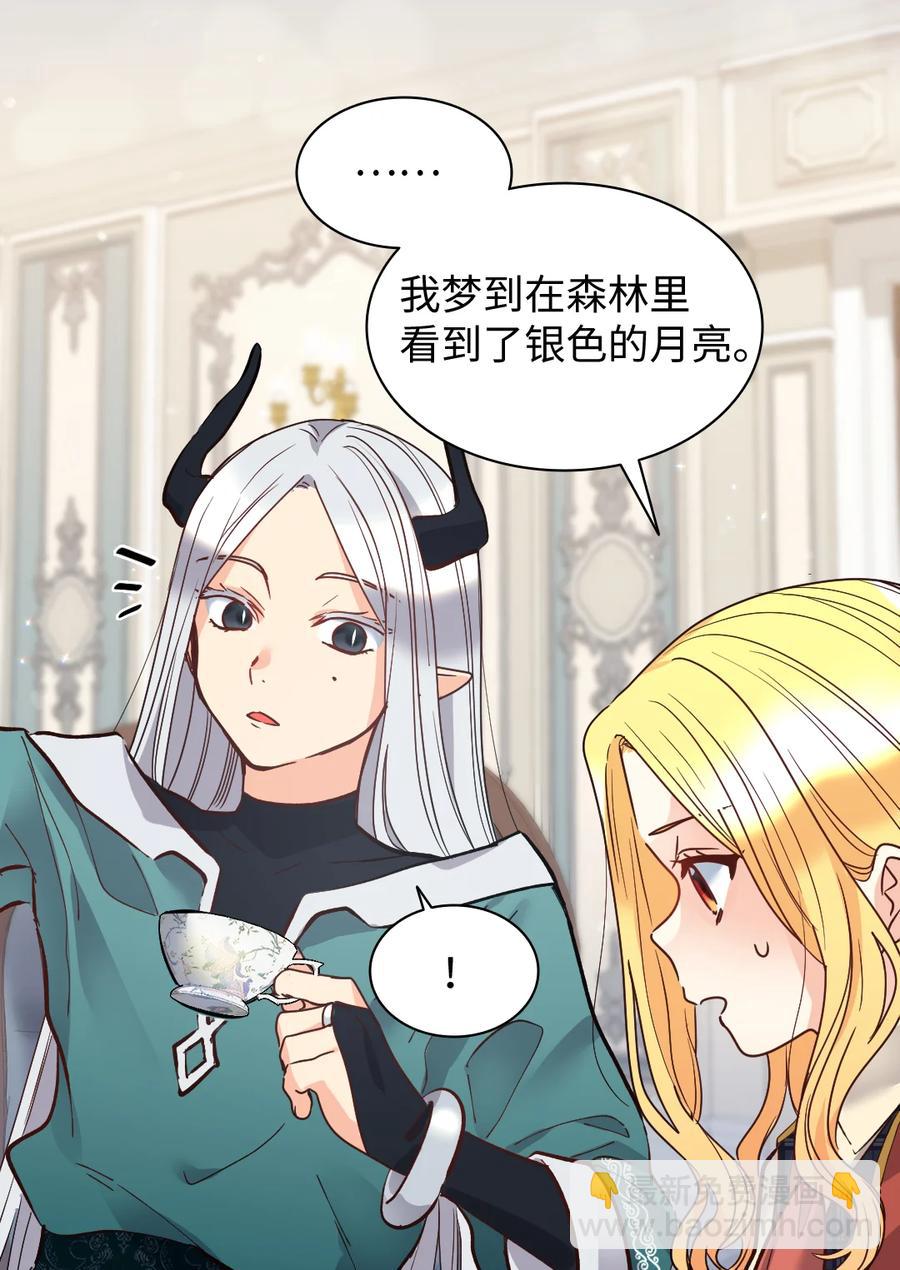 076 绝不原谅(1/2)-第76话