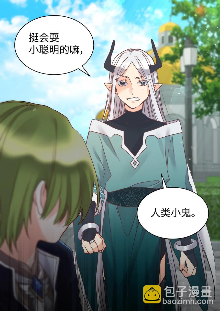 076 绝不原谅(1/2)-第76话