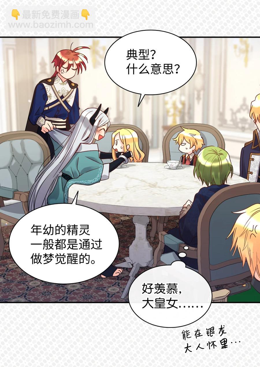 076 绝不原谅(1/2)-第76话