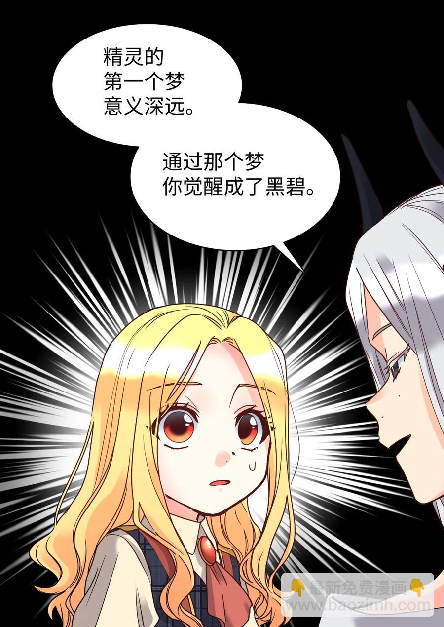 076 绝不原谅(1/2)-第76话