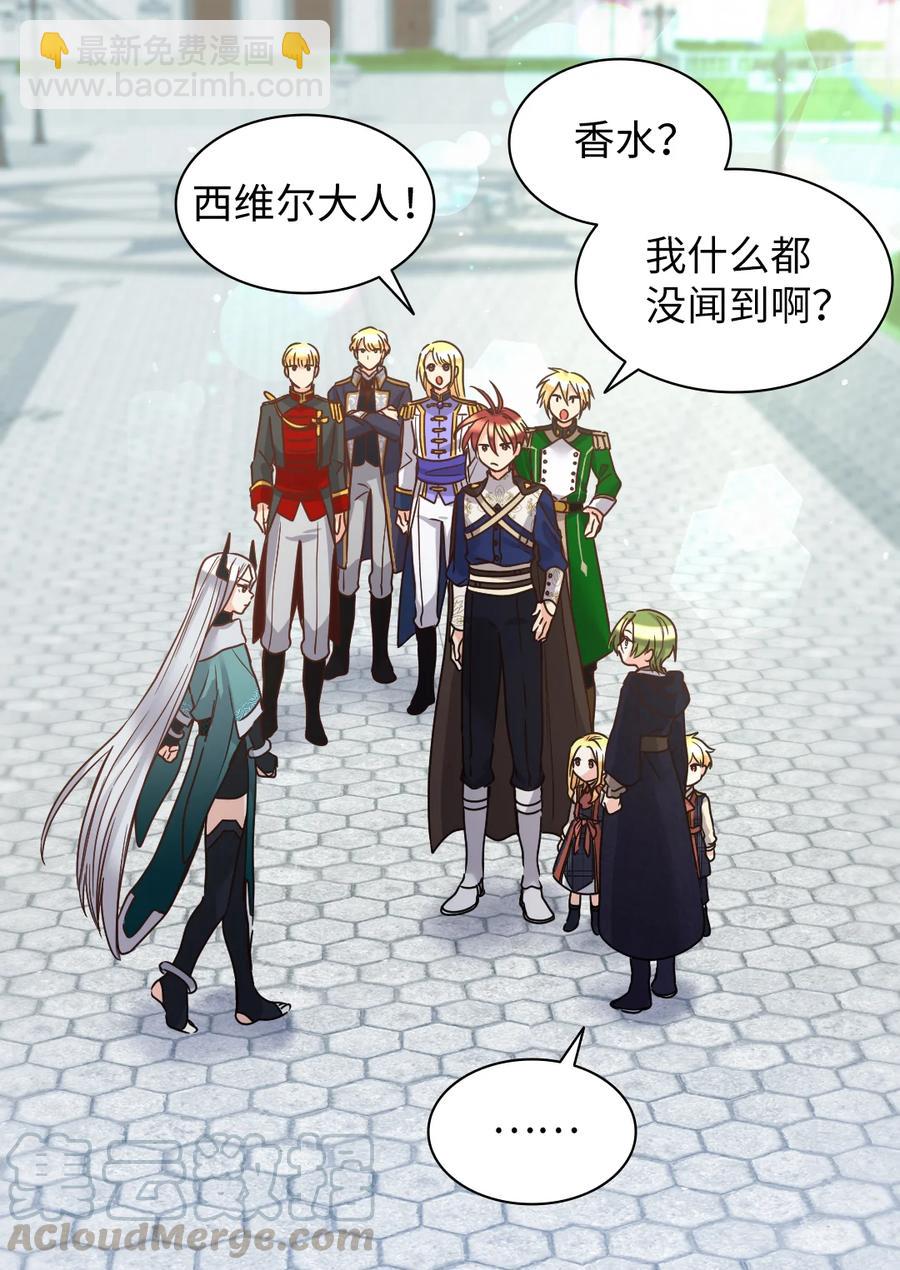 076 绝不原谅(1/2)-第76话