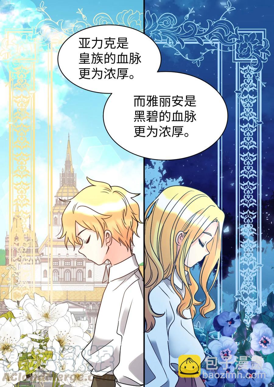 076 绝不原谅(1/2)-第76话