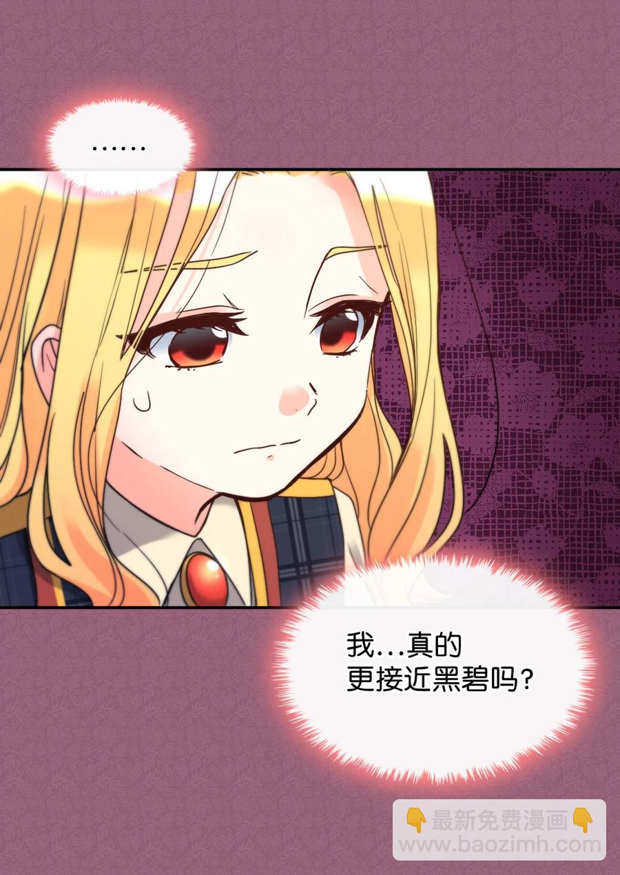 076 绝不原谅(1/2)-第76话