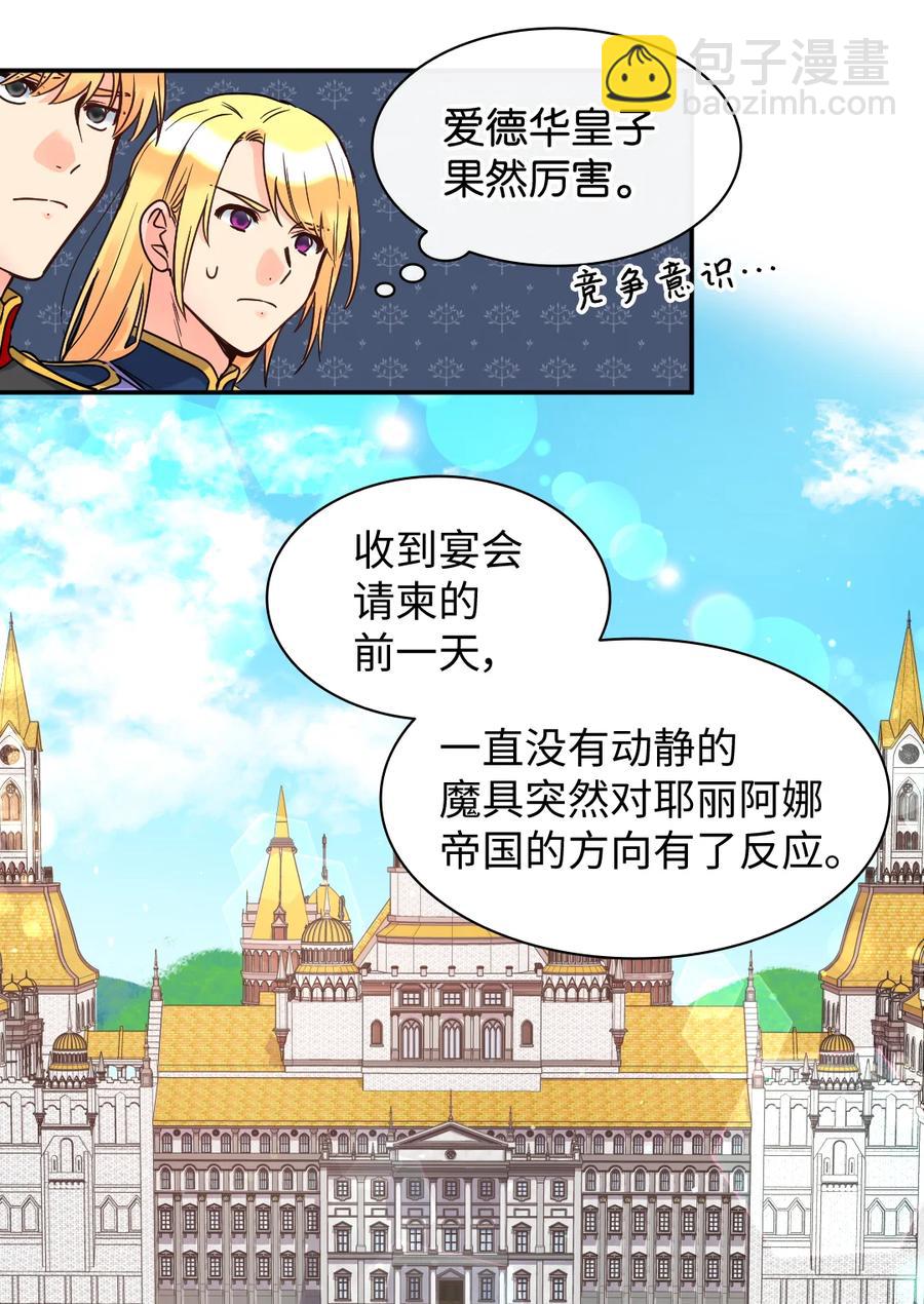 076 绝不原谅(1/2)-第76话