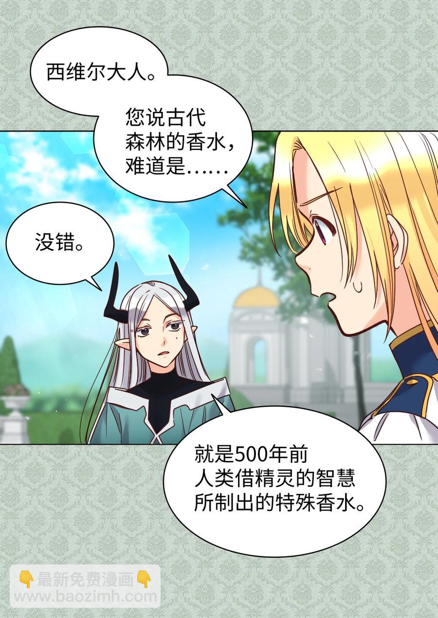 076 绝不原谅(1/2)-第76话