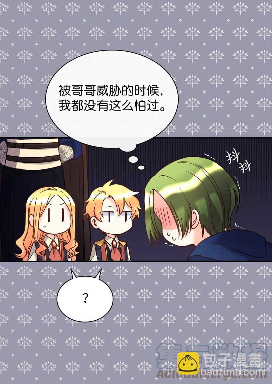 078 告一段落(1/2)-第78话