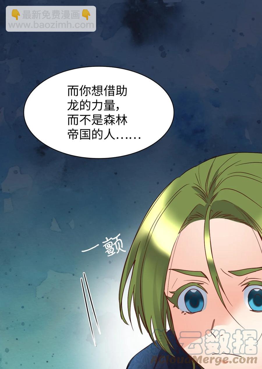 078 告一段落(1/2)-第78话