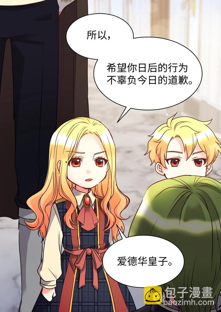 078 告一段落(1/2)-第78话