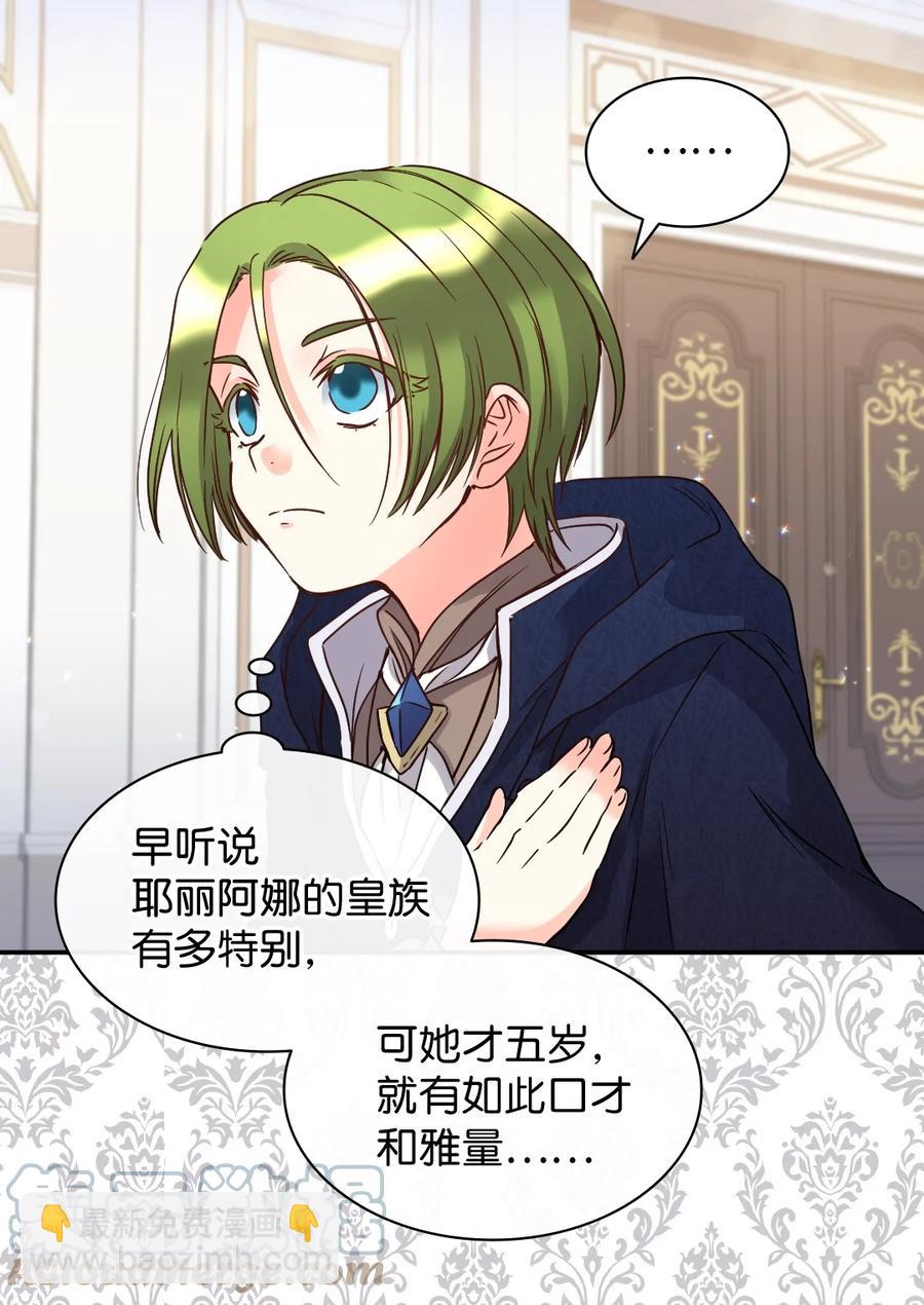 078 告一段落(1/2)-第78话