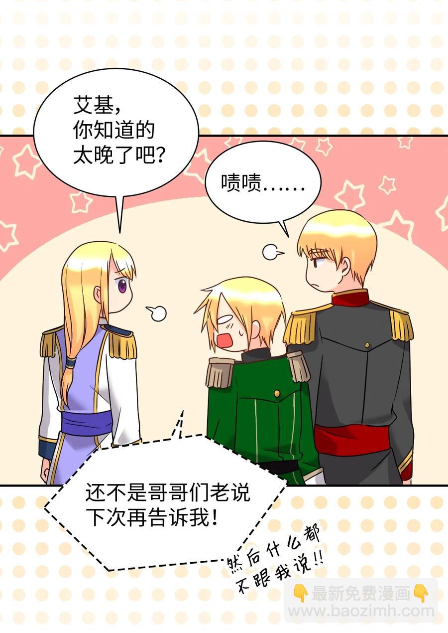 078 告一段落(1/2)-第78话