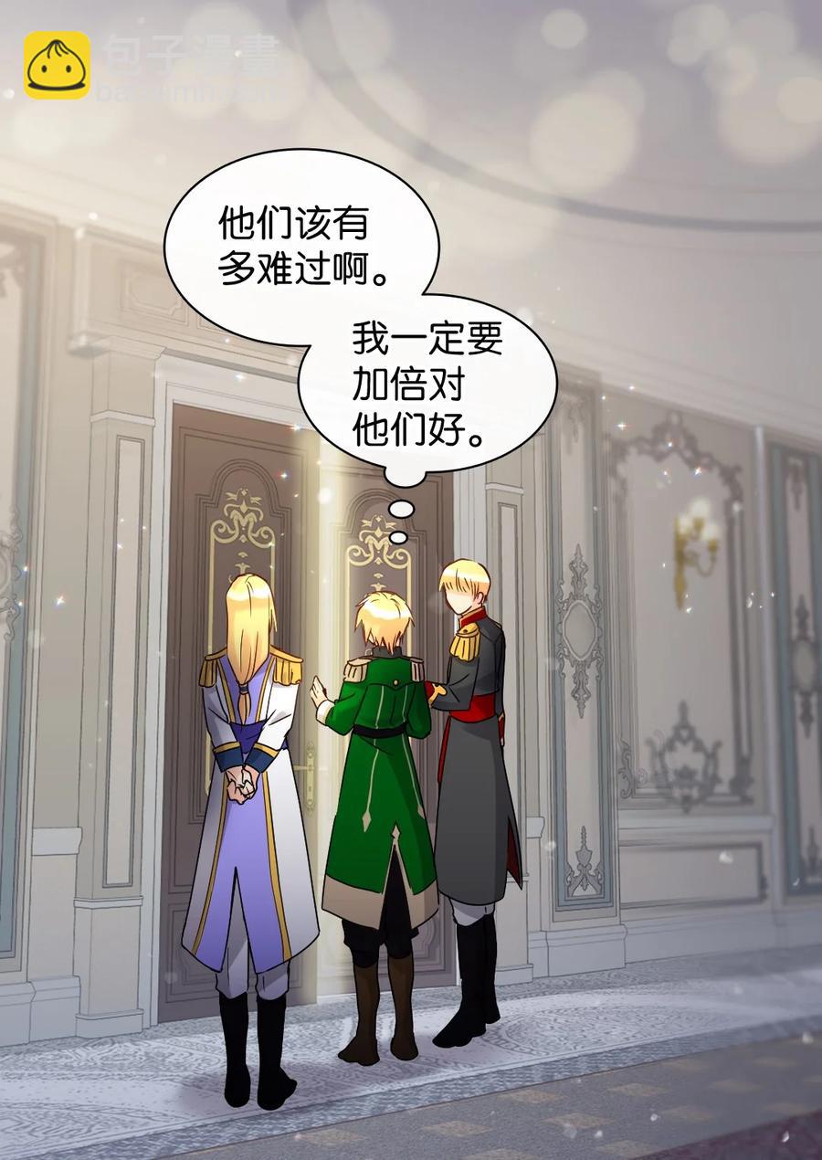 078 告一段落(1/2)-第78话