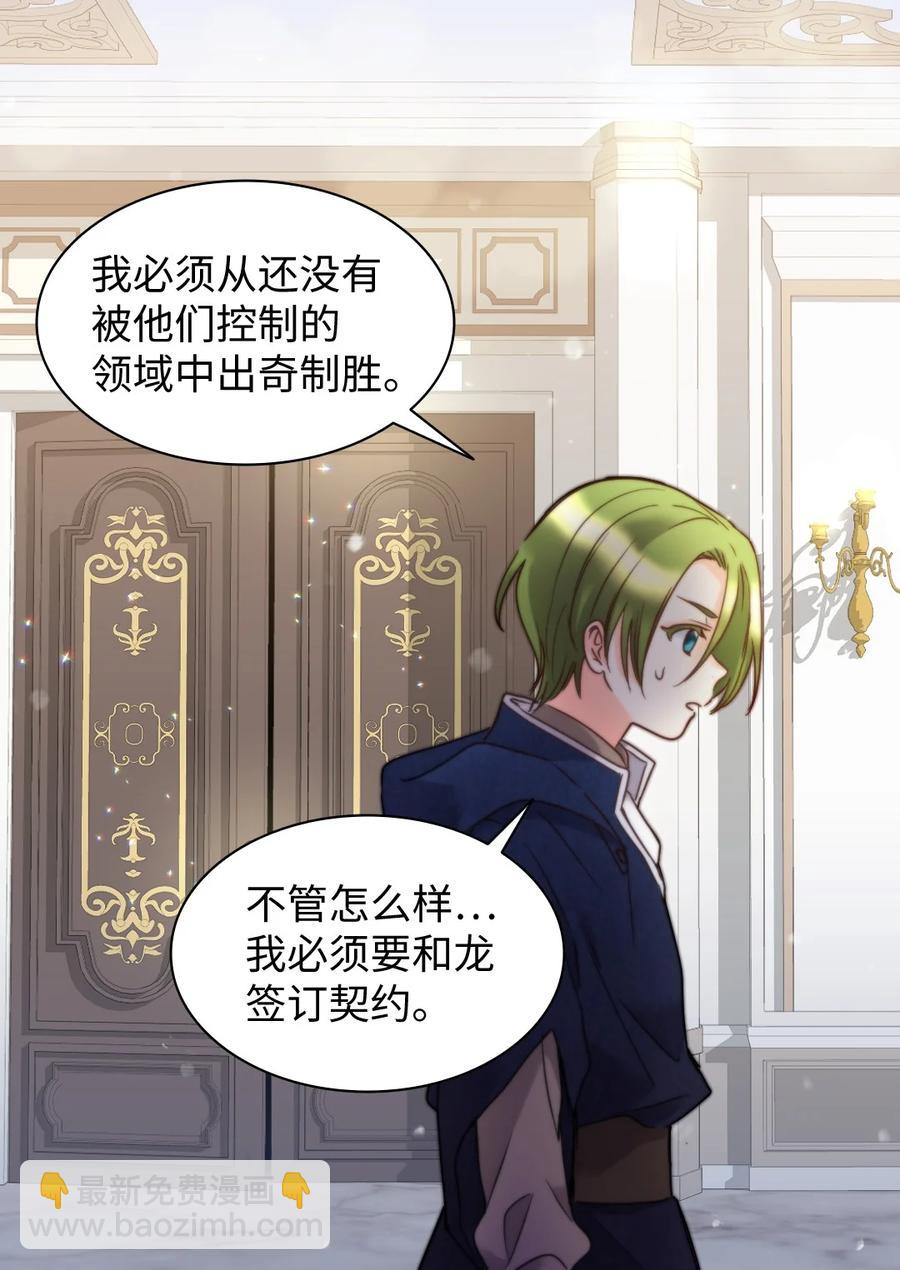 078 告一段落(1/2)-第78话