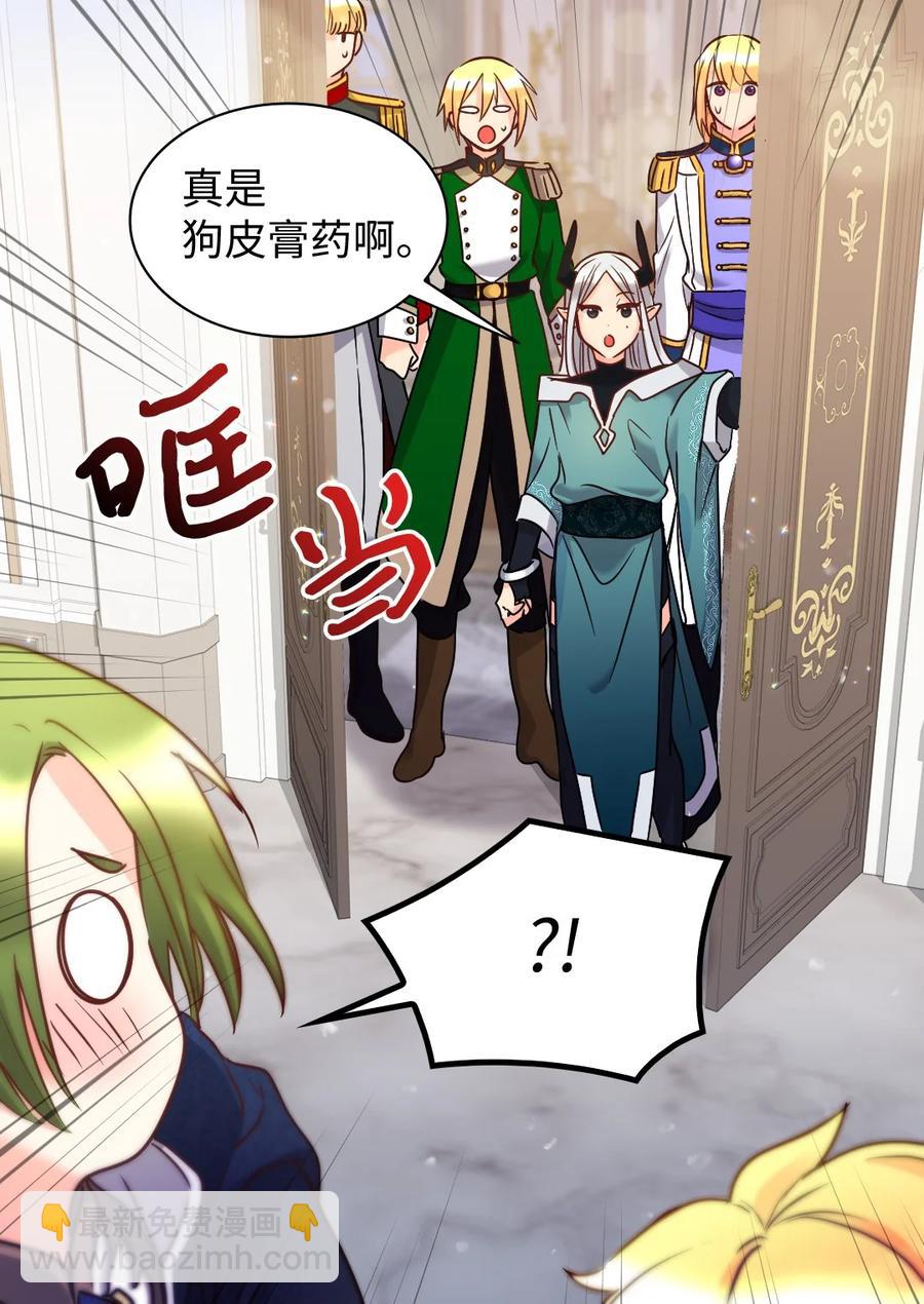 078 告一段落(1/2)-第78话