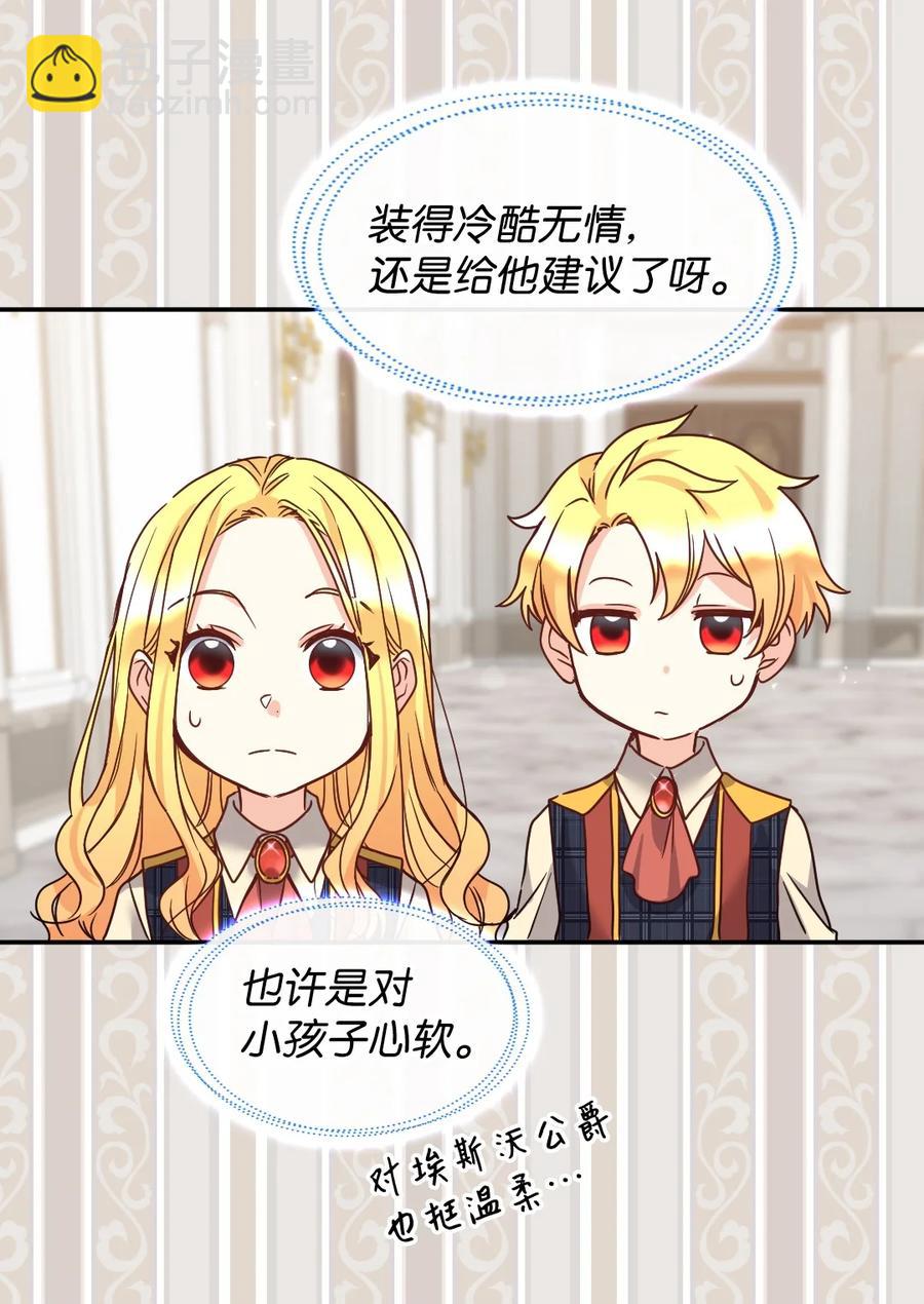 078 告一段落(1/2)-第78话