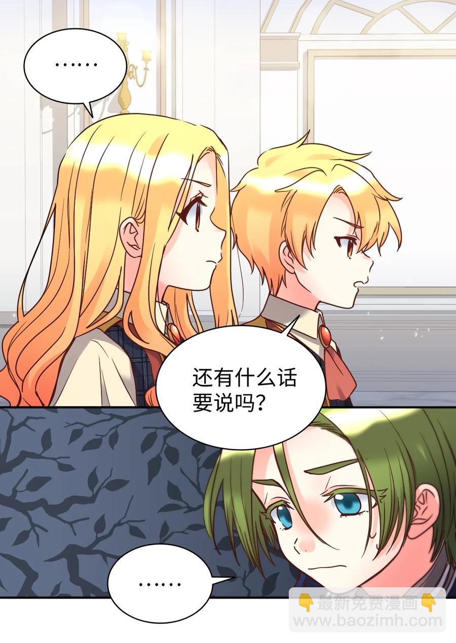 078 告一段落(1/2)-第78话