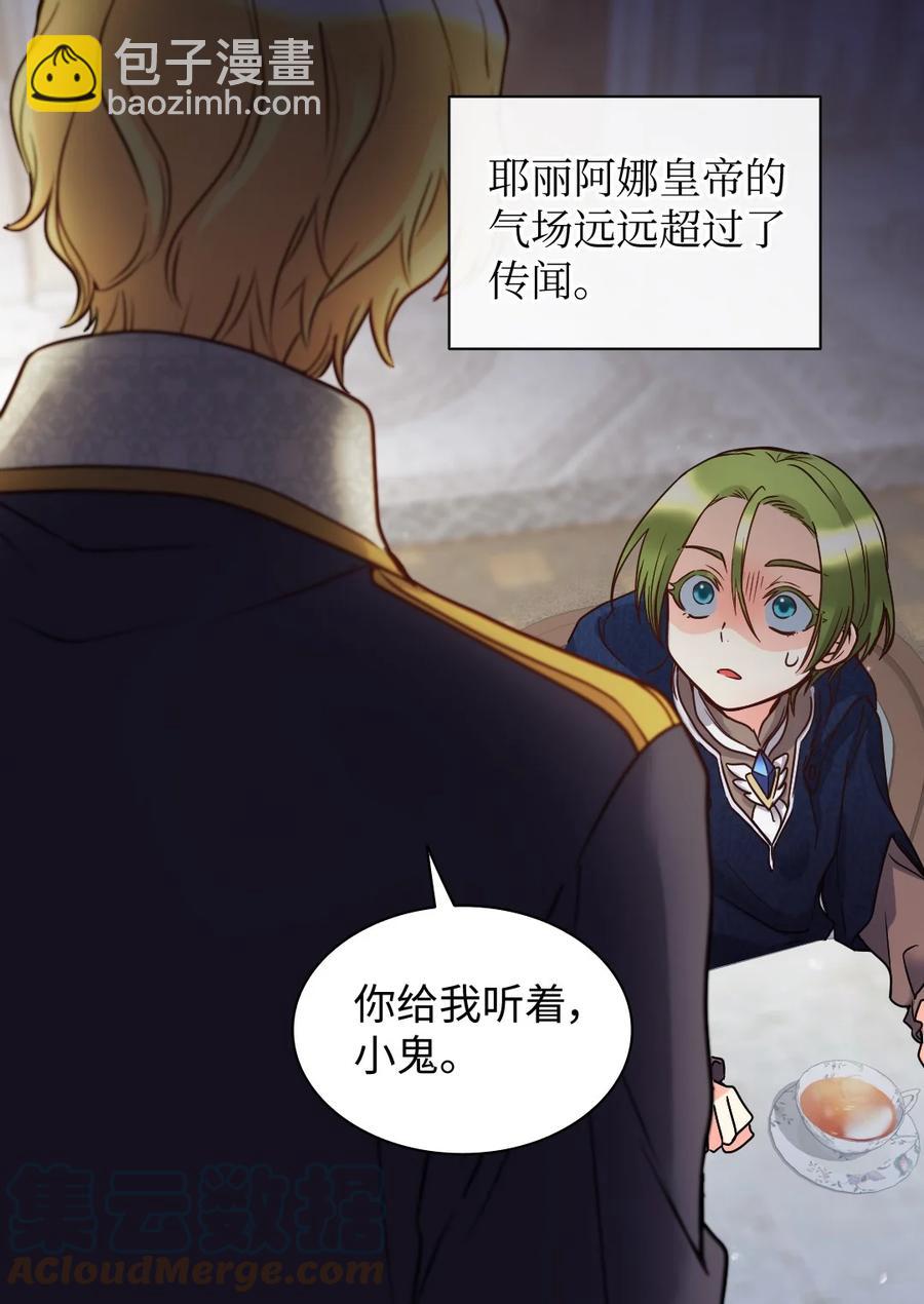 078 告一段落(1/2)-第78话