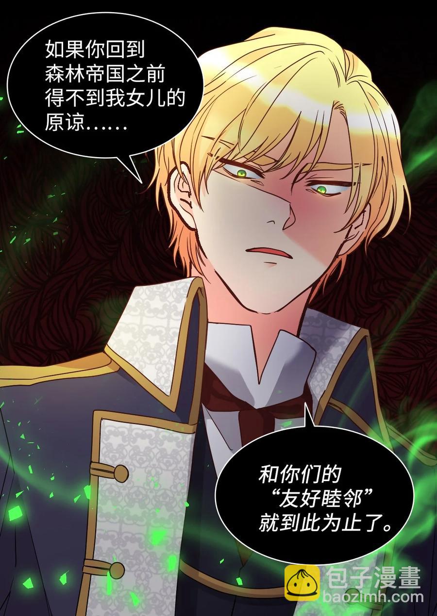 078 告一段落(1/2)-第78话