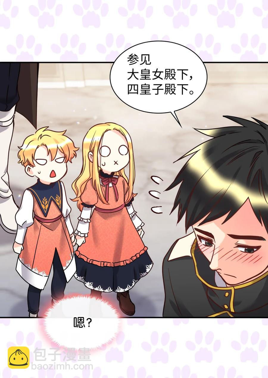 080 变装出行(1/2)-第80话