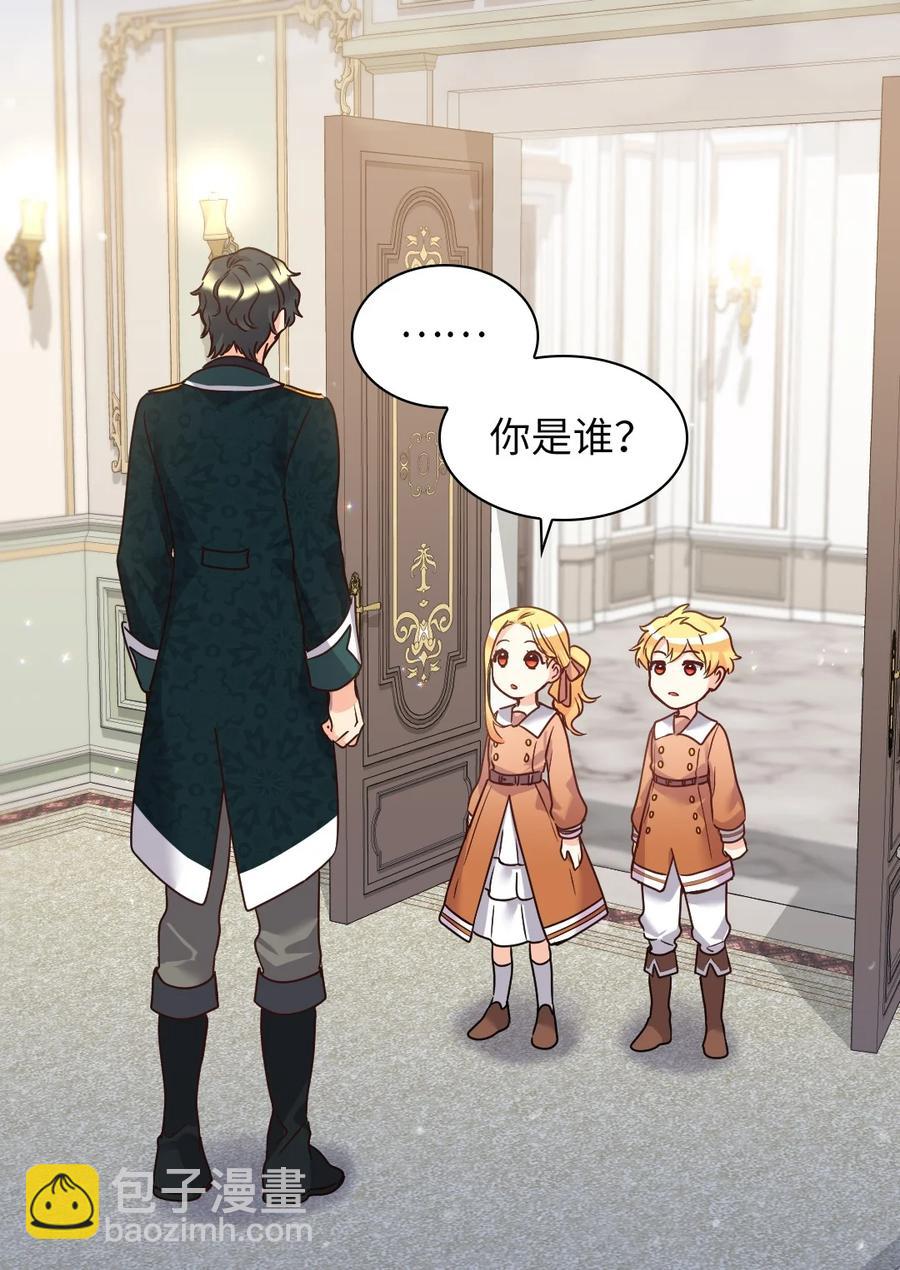 082 讨好失败(1/2)-第82话