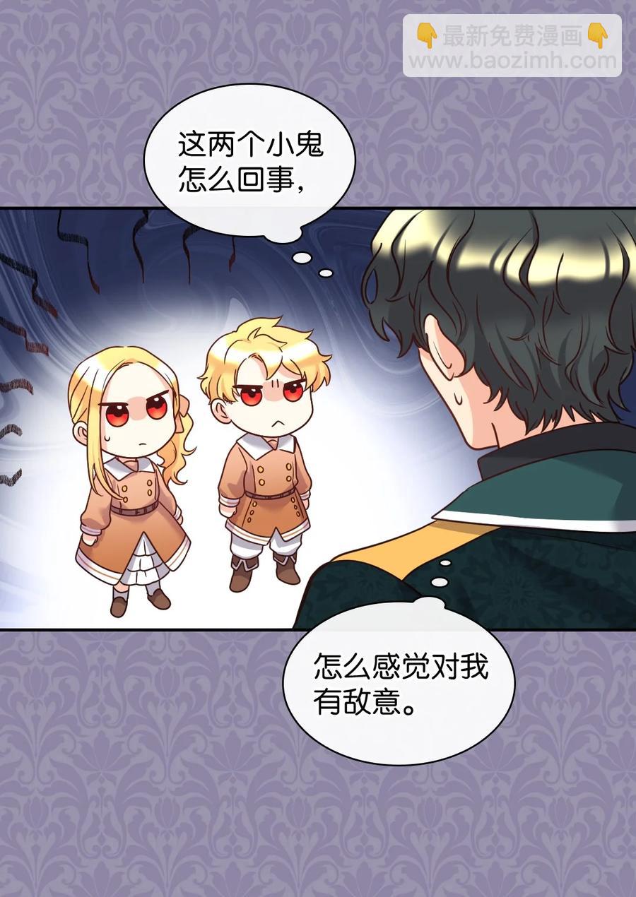 082 讨好失败(1/2)-第82话