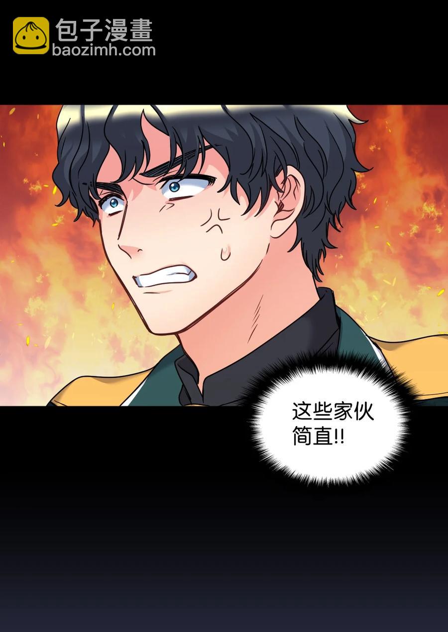 082 讨好失败(1/2)-第82话