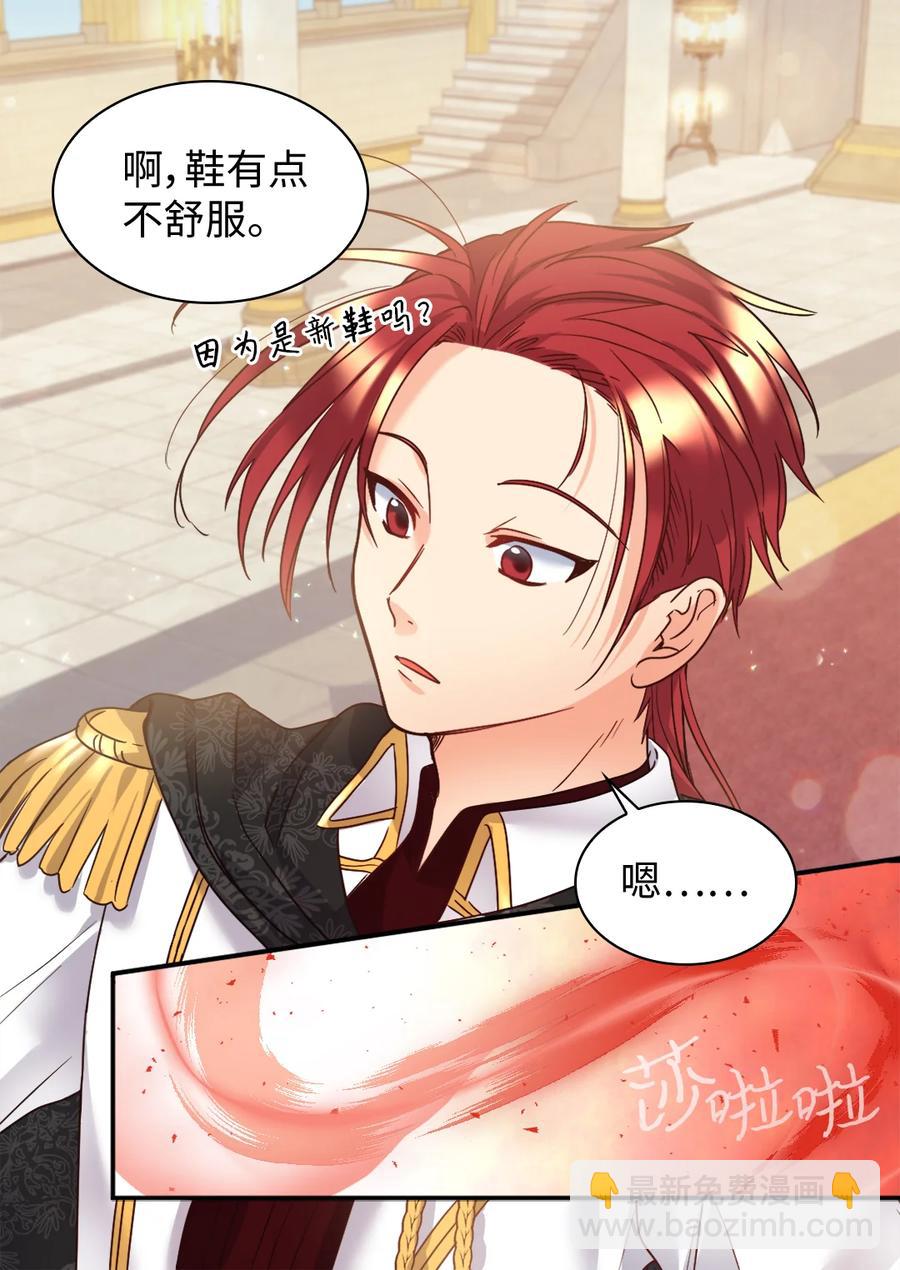 084 被亲亲了！(1/2)-第84话