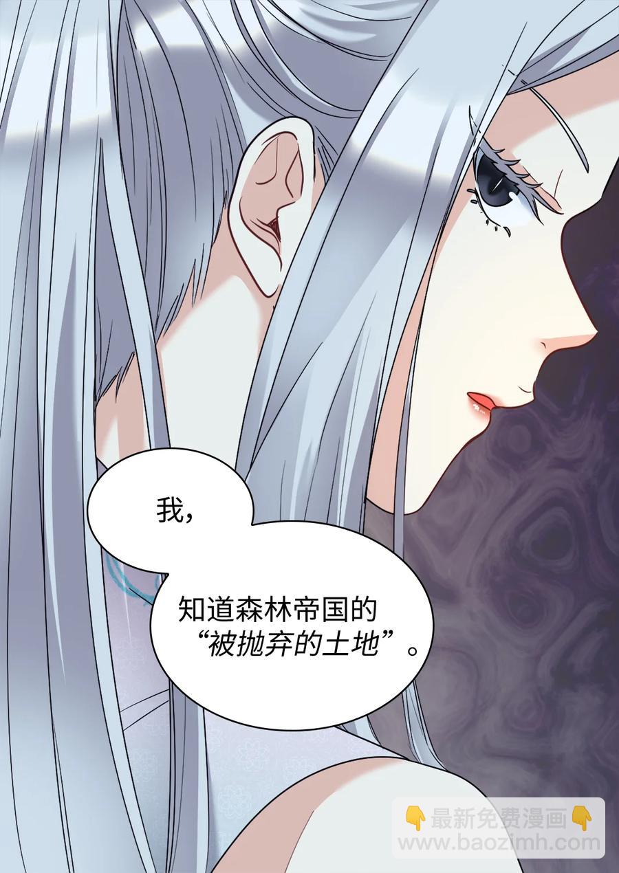 084 被亲亲了！(1/2)-第84话