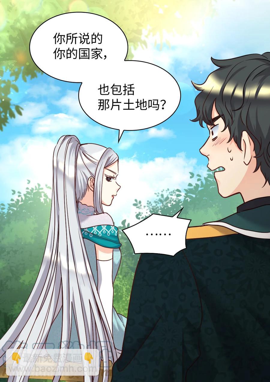 084 被亲亲了！(1/2)-第84话