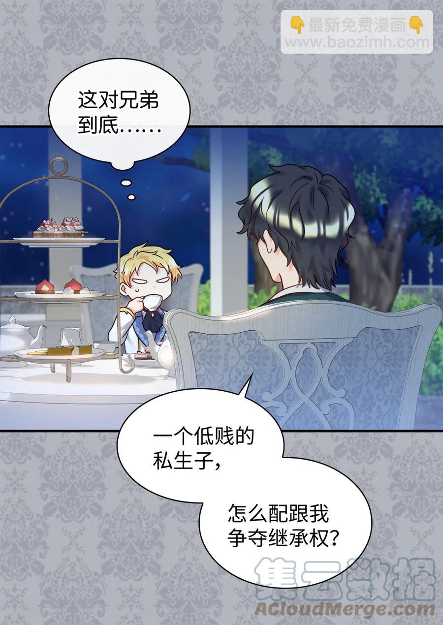 086 海底森林(1/2)-第86话