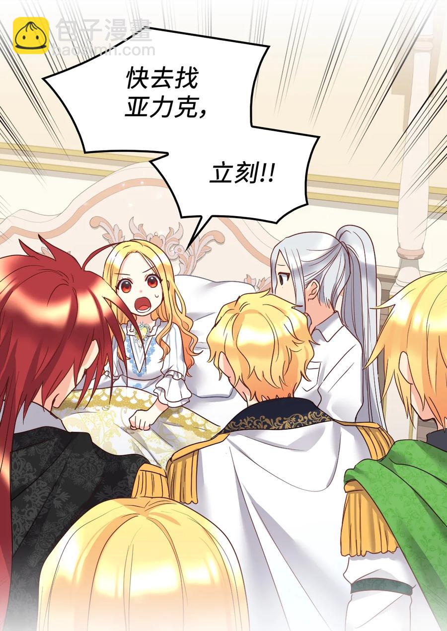 086 海底森林(1/2)-第86话