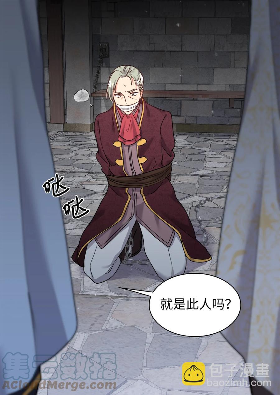 086 海底森林(1/2)-第86话