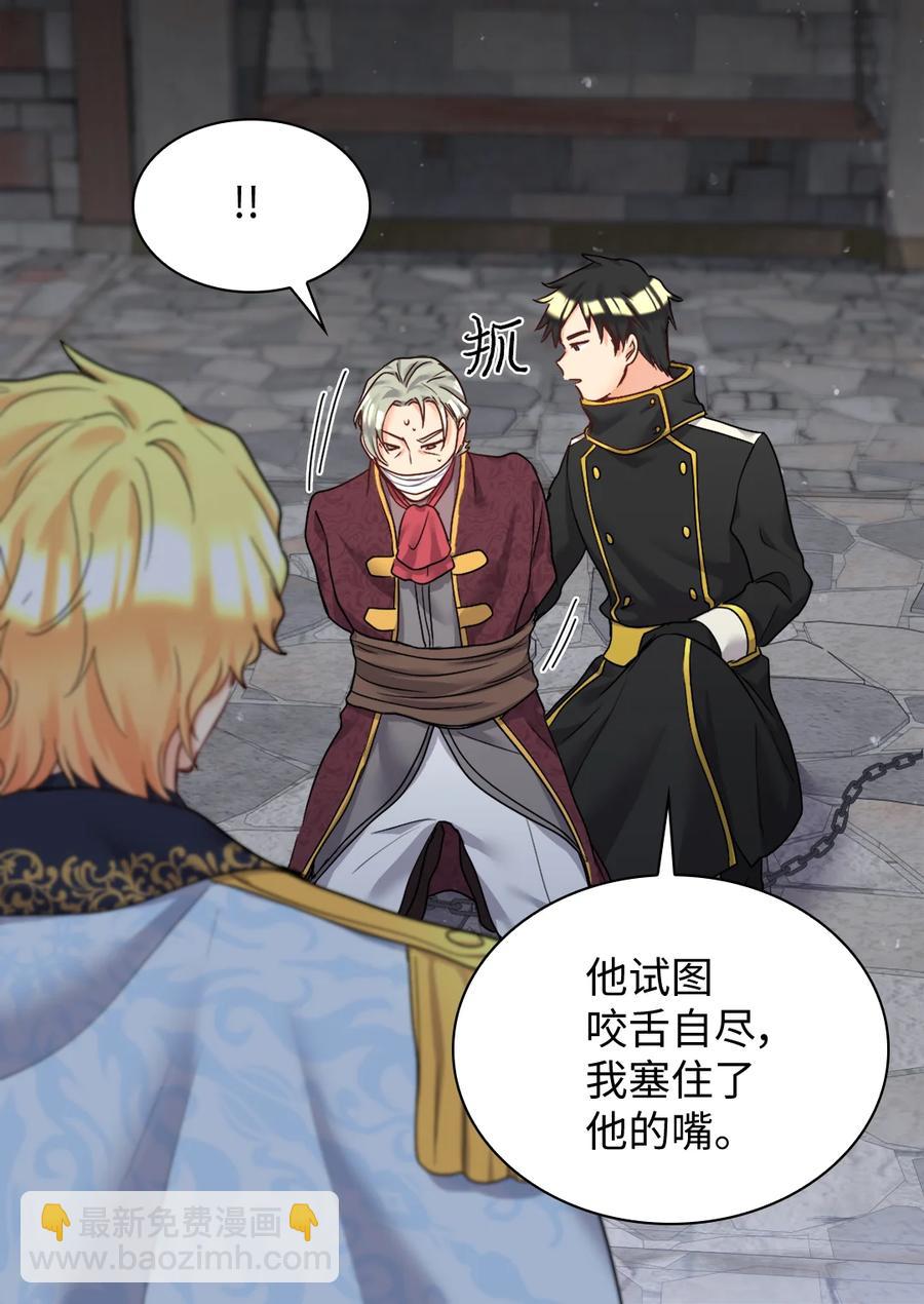 086 海底森林(1/2)-第86话