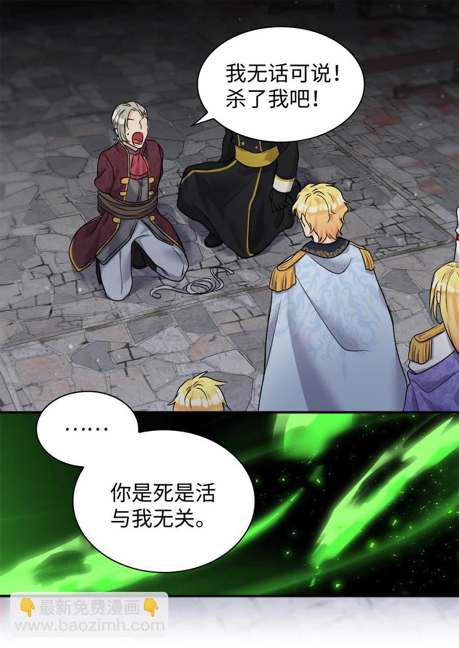 086 海底森林(1/2)-第86话