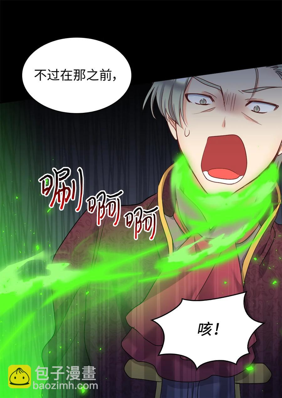 086 海底森林(1/2)-第86话