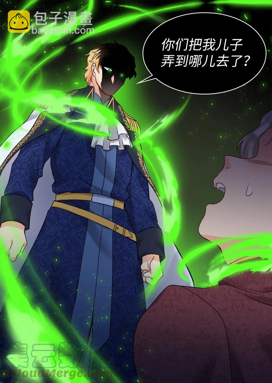 086 海底森林(1/2)-第86话