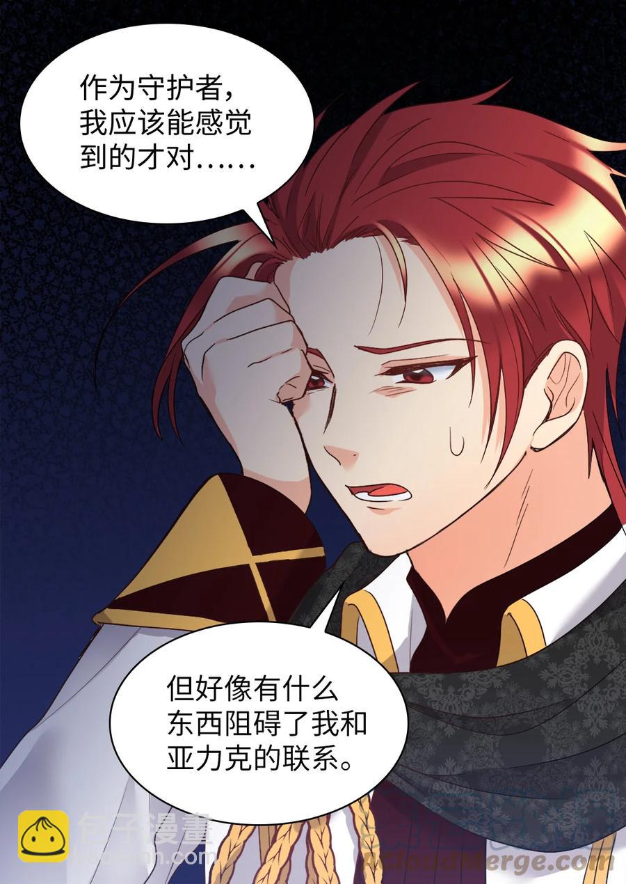 086 海底森林(1/2)-第86话