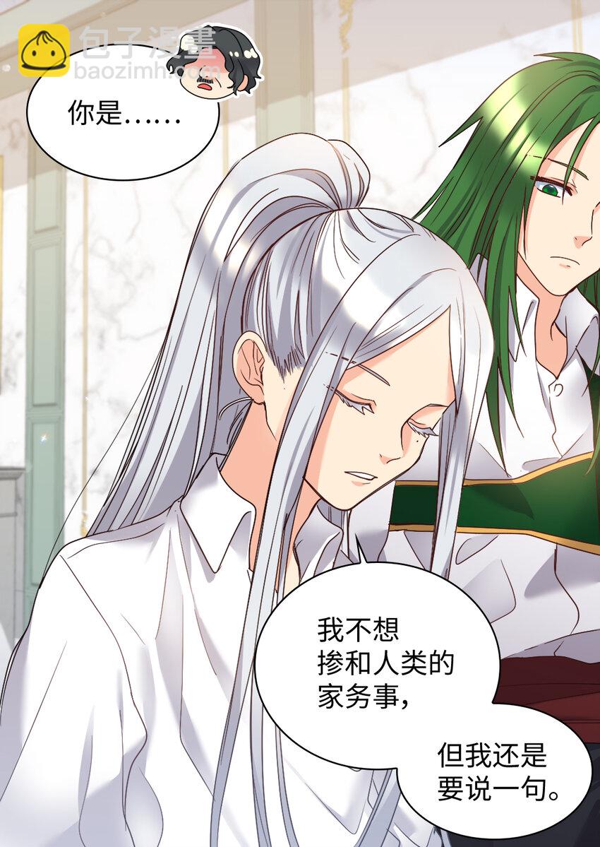 088 哥哥来救你(1/2)-第18话