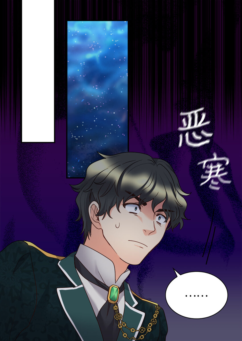 088 哥哥来救你(1/2)-第18话