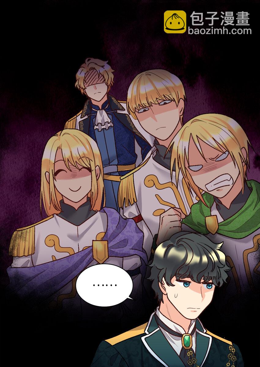 088 哥哥来救你(1/2)-第18话