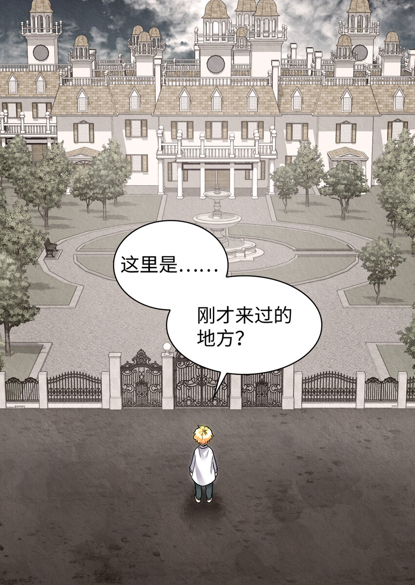 088 哥哥来救你(1/2)-第18话