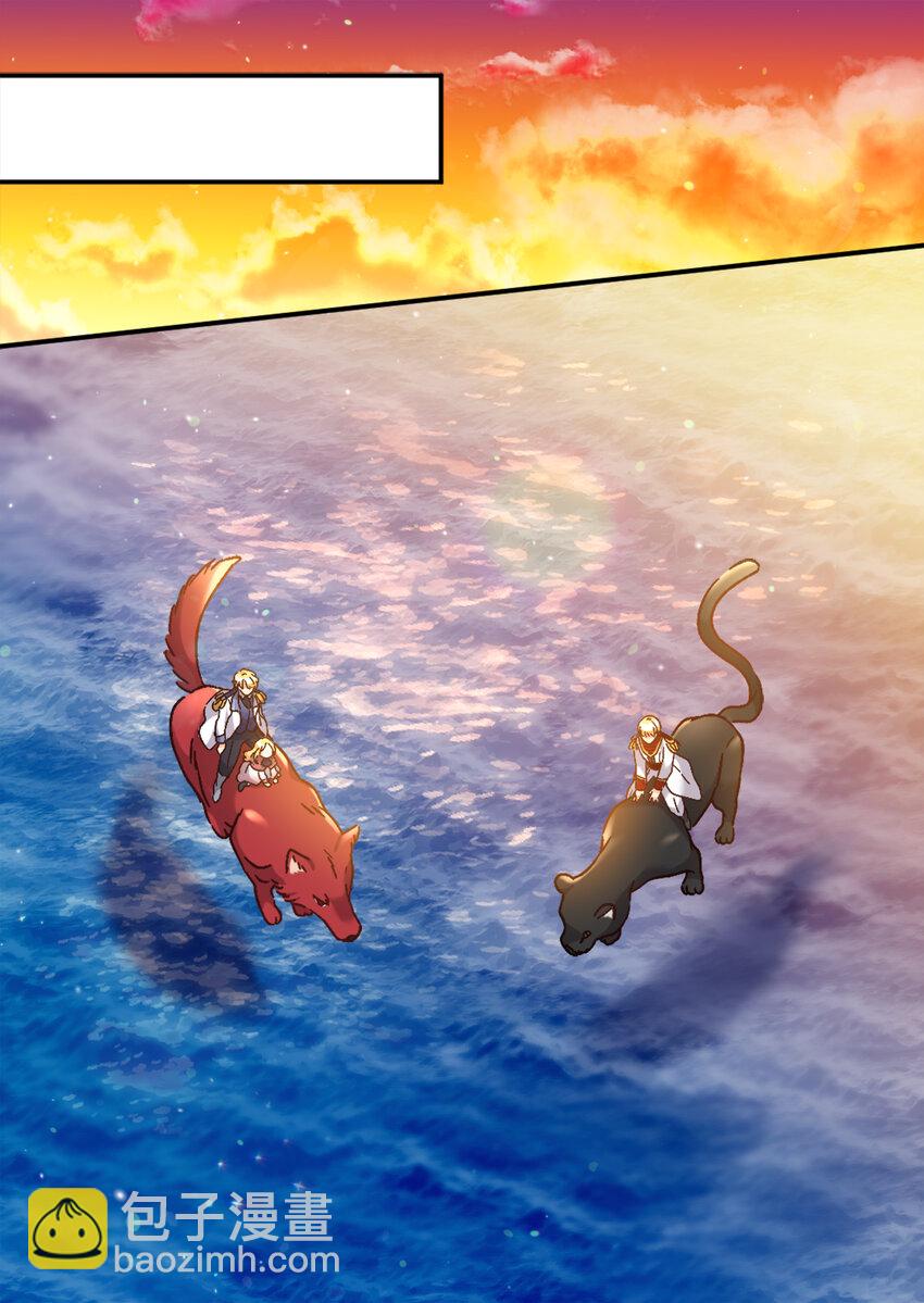 088 哥哥来救你(1/2)-第18话