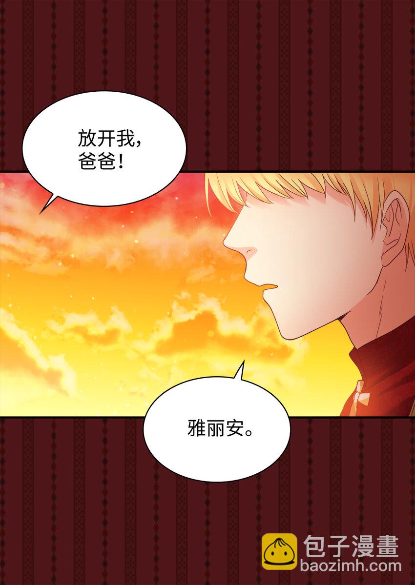 088 哥哥来救你(1/2)-第18话