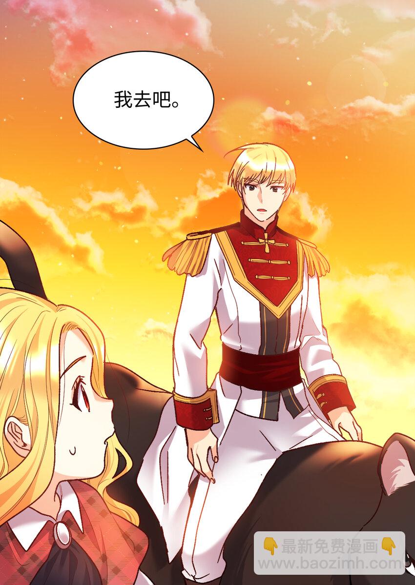 088 哥哥来救你(1/2)-第18话