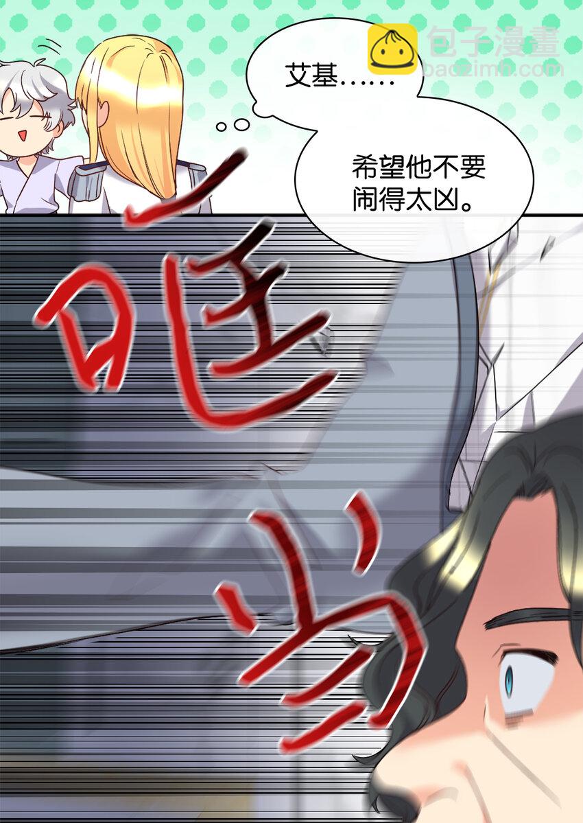 088 哥哥来救你(1/2)-第18话