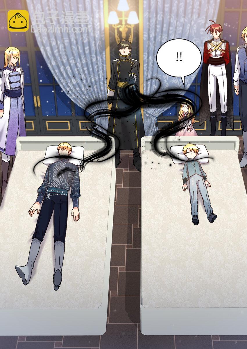 090 唤醒亚力克的钥匙(1/2)-第20话