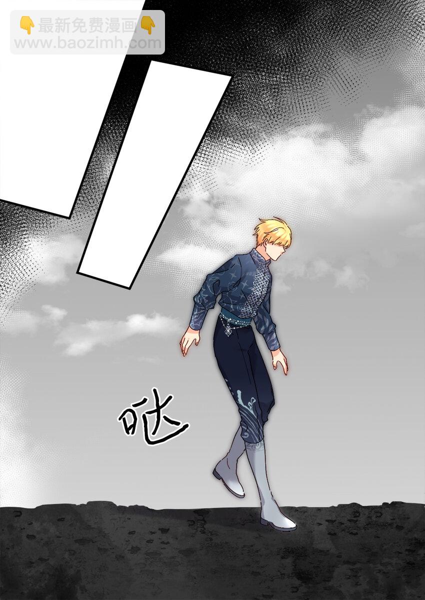 090 唤醒亚力克的钥匙(1/2)-第20话