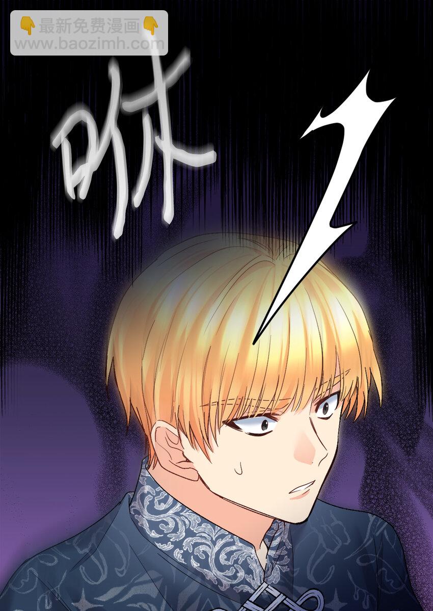 090 唤醒亚力克的钥匙(1/2)-第20话