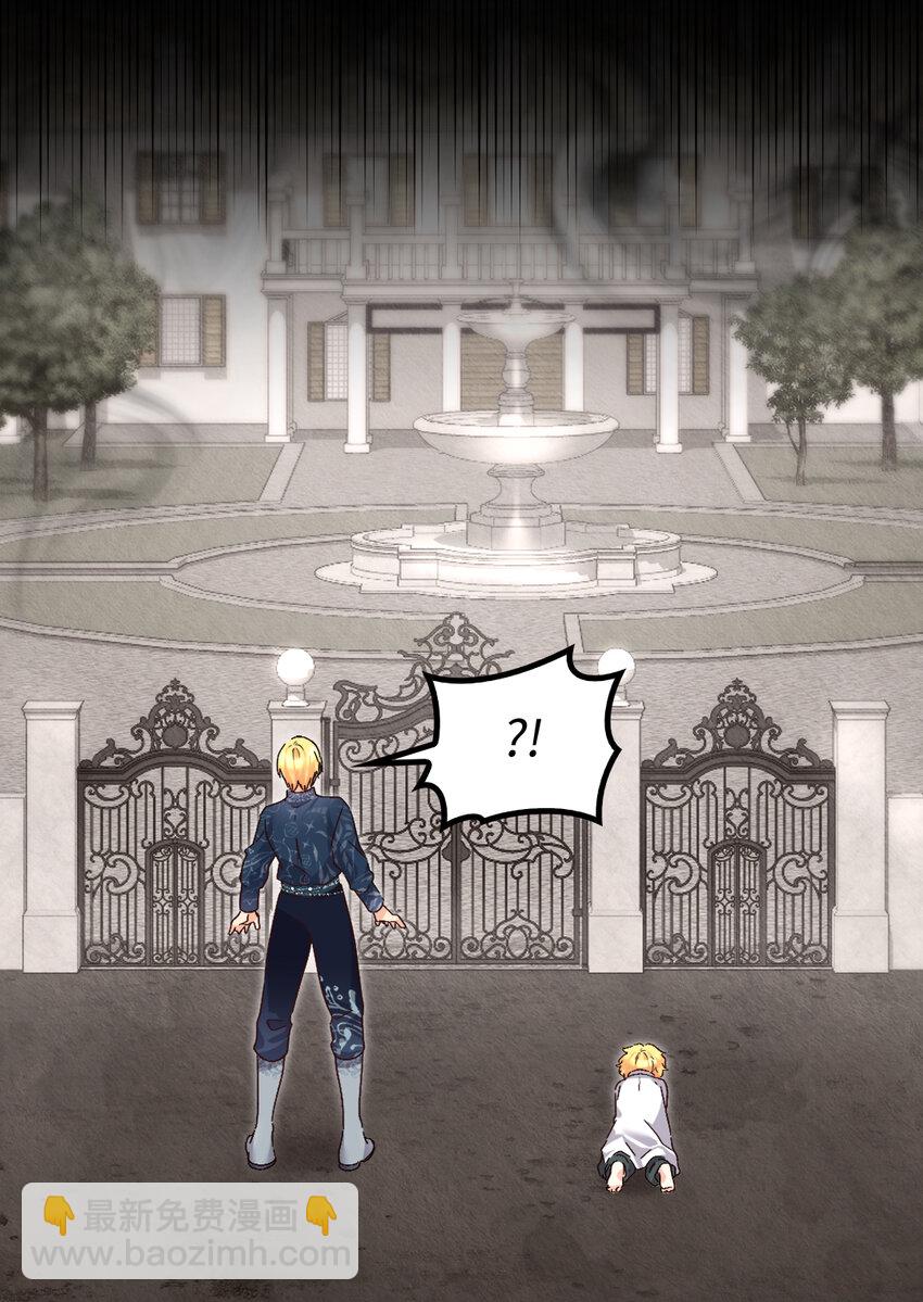 090 唤醒亚力克的钥匙(1/2)-第20话